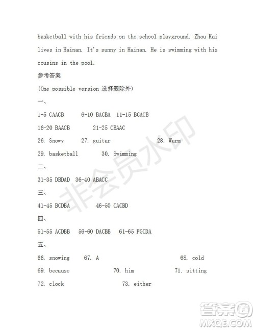 学生双语报2019-2020学年七年级X版广东专版第36期测试题答案 学生双语报2019-2020学年七年级X版广东专版第36期测试题答案