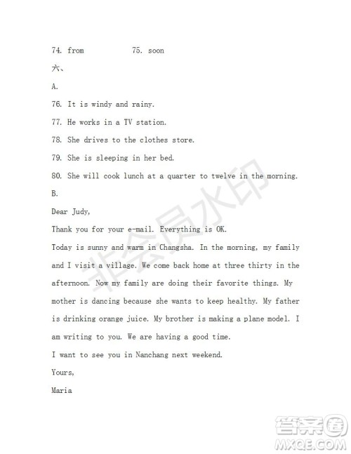 学生双语报2019-2020学年七年级X版广东专版第36期测试题答案 学生双语报2019-2020学年七年级X版广东专版第36期测试题答案