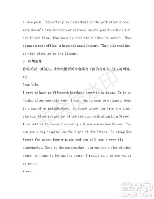 学生双语报2019-2020学年七年级X版广东专版第37期测试题答案 学生双语报2019-2020学年七年级X版广东专版第37期测试题答案