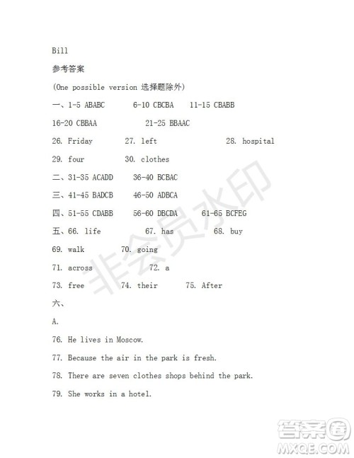 学生双语报2019-2020学年七年级X版广东专版第37期测试题答案 学生双语报2019-2020学年七年级X版广东专版第37期测试题答案