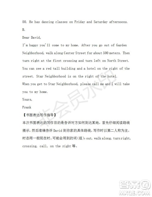 学生双语报2019-2020学年七年级X版广东专版第37期测试题答案 学生双语报2019-2020学年七年级X版广东专版第37期测试题答案