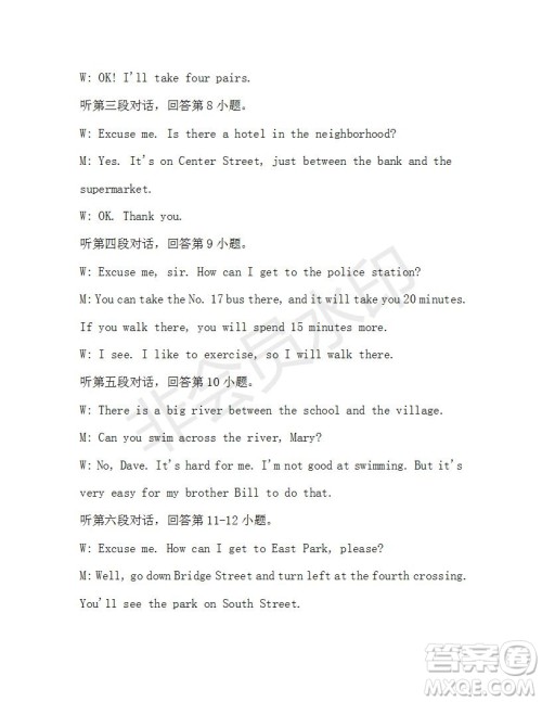 学生双语报2019-2020学年七年级X版广东专版第37期测试题答案 学生双语报2019-2020学年七年级X版广东专版第37期测试题答案