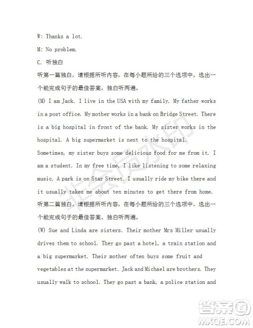 学生双语报2019-2020学年七年级X版广东专版第37期测试题答案 学生双语报2019-2020学年七年级X版广东专版第37期测试题答案