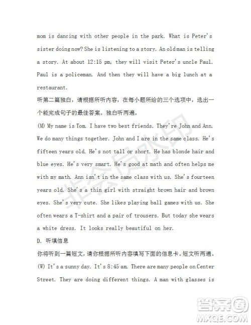 学生双语报2019-2020学年七年级X版广东专版第39期测试题答案 学生双语报2019-2020学年七年级X版广东专版第39期测试题答案