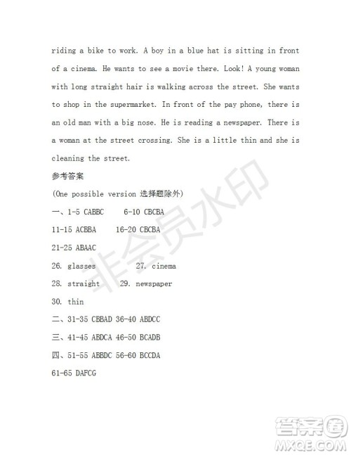 学生双语报2019-2020学年七年级X版广东专版第39期测试题答案 学生双语报2019-2020学年七年级X版广东专版第39期测试题答案