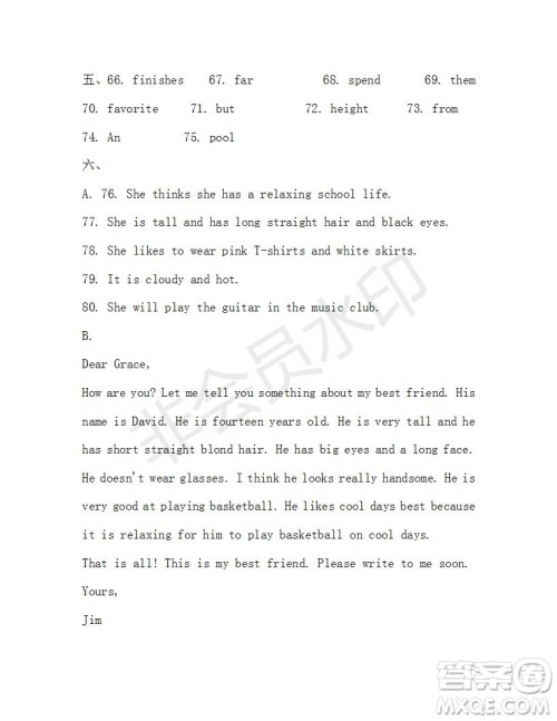 学生双语报2019-2020学年七年级X版广东专版第39期测试题答案 学生双语报2019-2020学年七年级X版广东专版第39期测试题答案