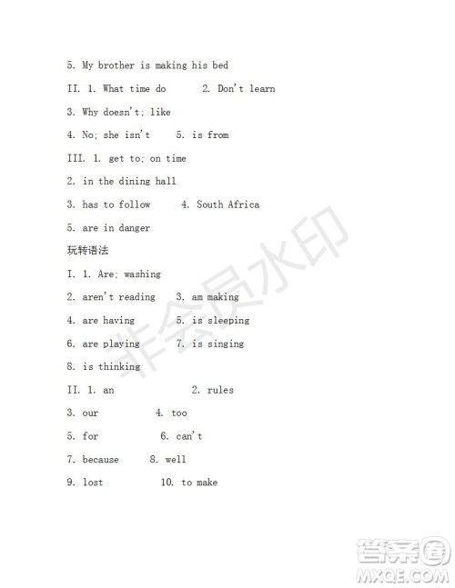 学生双语报2019-2020学年七年级X版浙江专版第34期测试题答案 学生双语报2019-2020学年七年级X版浙江专版第34期测试题答案