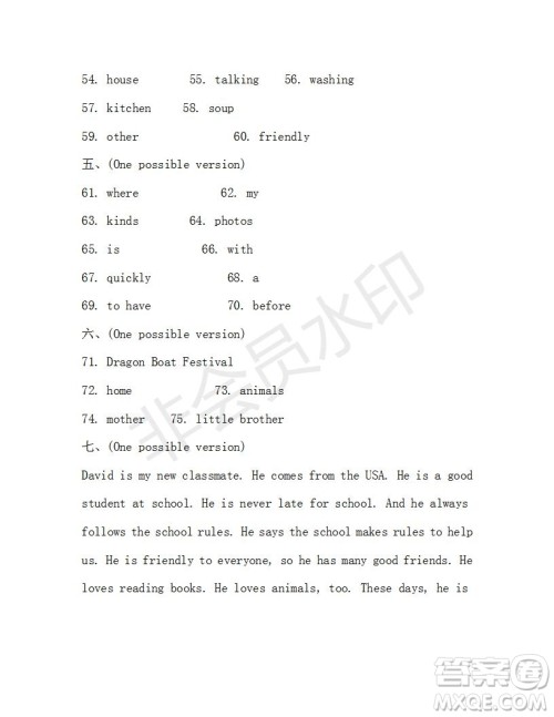 学生双语报2019-2020学年七年级X版浙江专版第34期测试题答案 学生双语报2019-2020学年七年级X版浙江专版第34期测试题答案