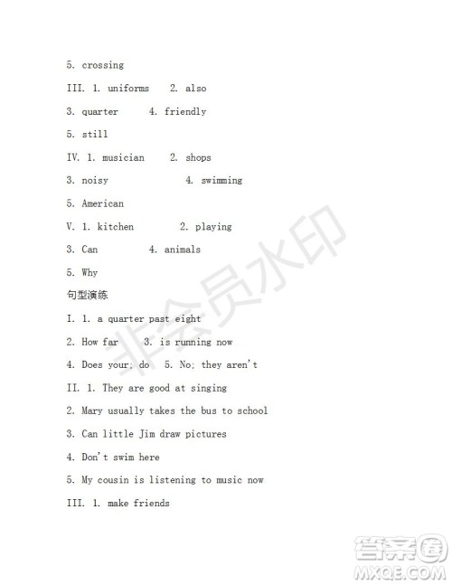 学生双语报2019-2020学年七年级X版浙江专版第35期测试题答案 学生双语报2019-2020学年七年级X版浙江专版第35期测试题答案