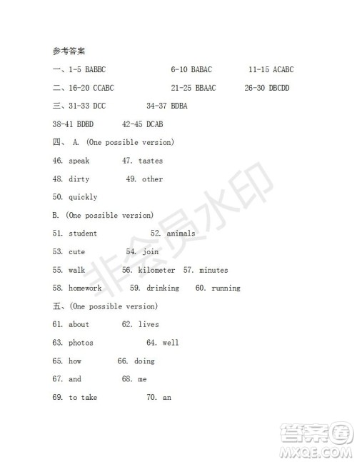 学生双语报2019-2020学年七年级X版浙江专版第35期测试题答案 学生双语报2019-2020学年七年级X版浙江专版第35期测试题答案