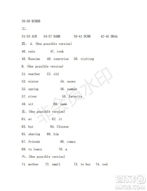 学生双语报2019-2020学年七年级X版浙江专版第36期测试题答案 学生双语报2019-2020学年七年级X版浙江专版第36期测试题答案
