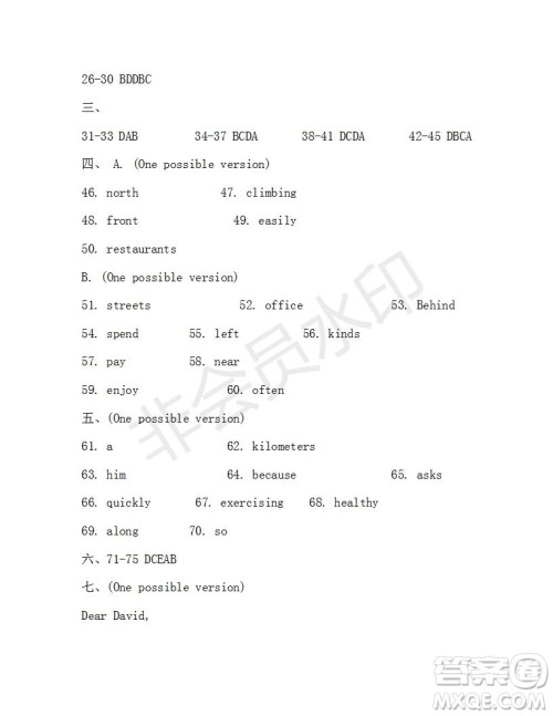 学生双语报2019-2020学年七年级X版浙江专版第37期测试题答案 学生双语报2019-2020学年七年级X版浙江专版第37期测试题答案