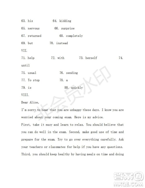 学生双语报2019-2020学年八年级X版第33期A版测试题答案 学生双语报2019-2020学年八年级X版第33期A版测试题答案