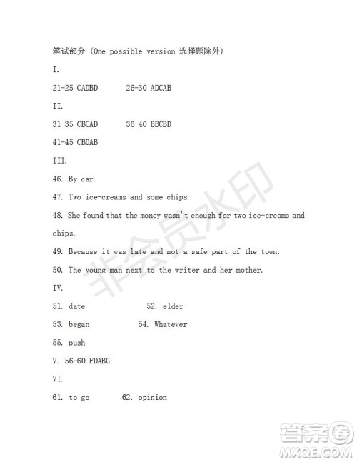 学生双语报2019-2020学年八年级X版第33期A版测试题答案 学生双语报2019-2020学年八年级X版第33期A版测试题答案