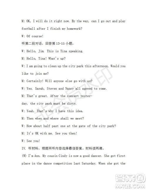 学生双语报2019-2020学年八年级X版第34期A版测试题答案 学生双语报2019-2020学年八年级X版第34期A版测试题答案