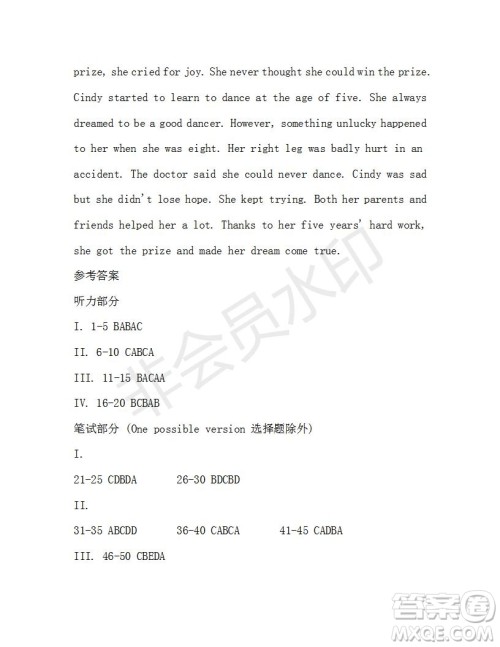 学生双语报2019-2020学年八年级X版第34期A版测试题答案 学生双语报2019-2020学年八年级X版第34期A版测试题答案