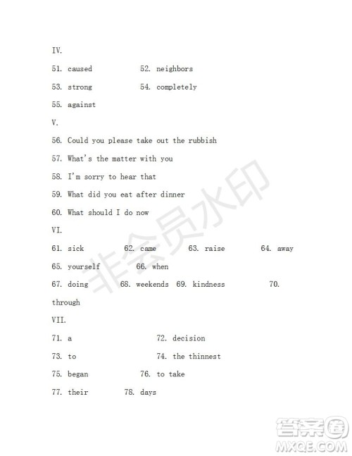 学生双语报2019-2020学年八年级X版第34期A版测试题答案 学生双语报2019-2020学年八年级X版第34期A版测试题答案