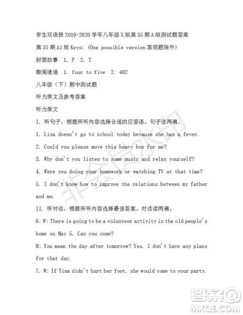 学生双语报2019-2020学年八年级X版第35期A版测试题答案 学生双语报2019-2020学年八年级X版第35期A版测试题答案