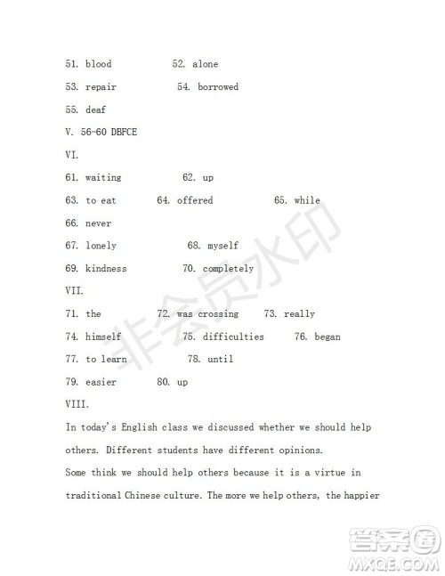 学生双语报2019-2020学年八年级X版第35期A版测试题答案 学生双语报2019-2020学年八年级X版第35期A版测试题答案