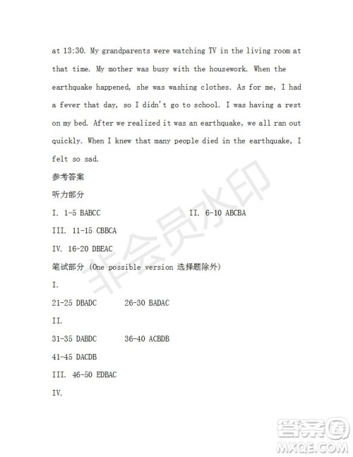 学生双语报2019-2020学年八年级X版第35期A版测试题答案 学生双语报2019-2020学年八年级X版第35期A版测试题答案