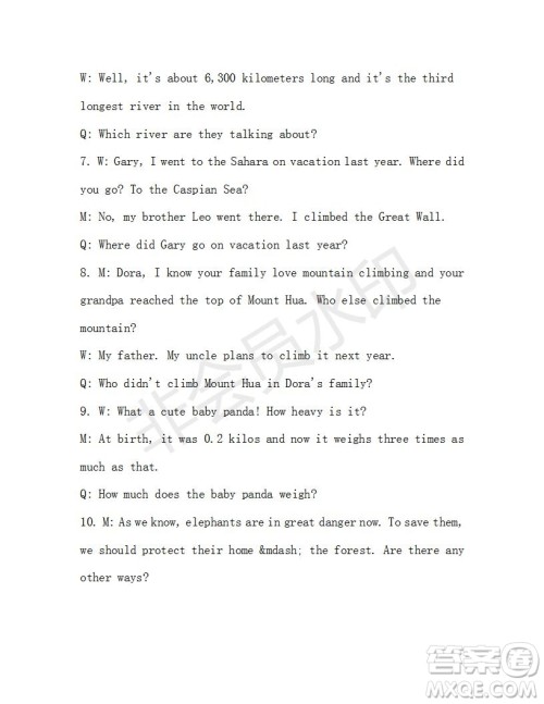 学生双语报2019-2020学年八年级X版第37期A版测试题答案 学生双语报2019-2020学年八年级X版第37期A版测试题答案