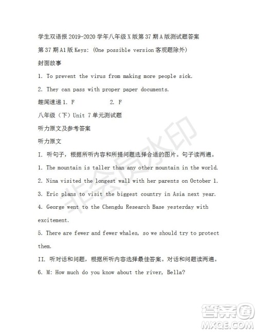 学生双语报2019-2020学年八年级X版第37期A版测试题答案 学生双语报2019-2020学年八年级X版第37期A版测试题答案