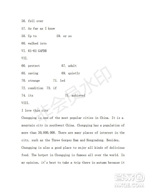 学生双语报2019-2020学年八年级X版第37期A版测试题答案 学生双语报2019-2020学年八年级X版第37期A版测试题答案