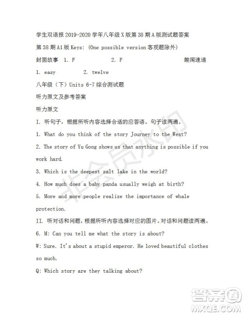 学生双语报2019-2020学年八年级X版第38期A版测试题答案 学生双语报2019-2020学年八年级X版第38期A版测试题答案