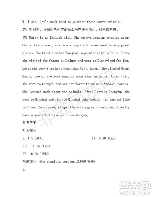 学生双语报2019-2020学年八年级X版第38期A版测试题答案 学生双语报2019-2020学年八年级X版第38期A版测试题答案