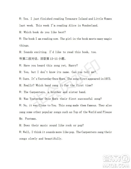 学生双语报2019-2020学年八年级X版第39期A版测试题答案