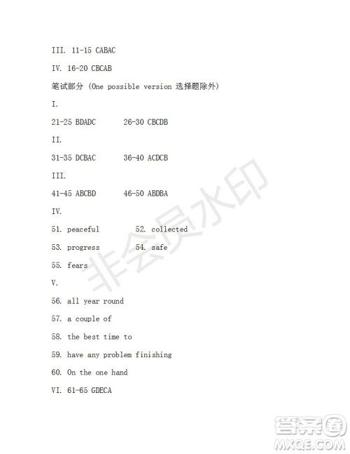 学生双语报2019-2020学年八年级X版第40期A版测试题答案