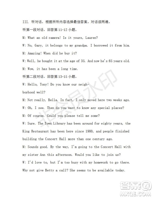 学生双语报2019-2020学年八年级X版第41期A版测试题答案