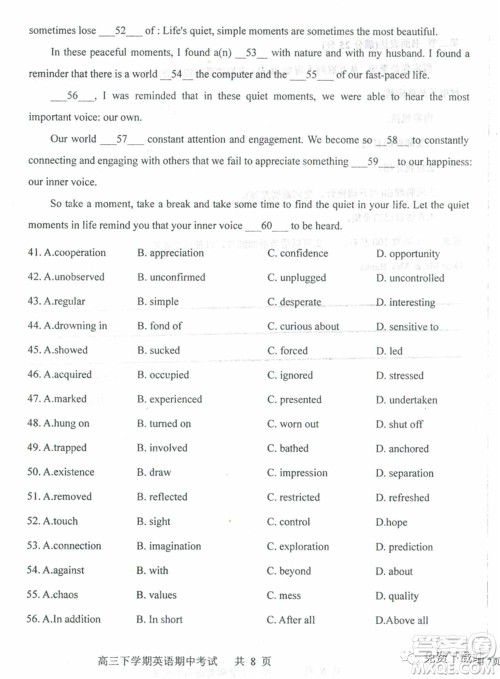 衡水中学2019-2020学年度高三年级下学期期中考试英语试题及答案 衡水中学2019-2020学年度高三年级下学期期中考试英语试题及答案
