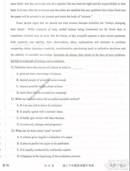 衡水中学2019-2020学年度高三年级下学期期中考试英语试题及答案 衡水中学2019-2020学年度高三年级下学期期中考试英语试题及答案