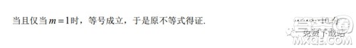 淮南市2020届高三第二次模拟考试理科数学试题及答案 淮南市2020届高三第二次模拟考试理科数学试题及答案