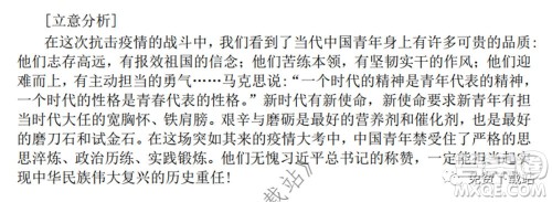 淮南市2020届高三第二次模拟考试语文试题及答案 淮南市2020届高三第二次模拟考试语文试题及答案