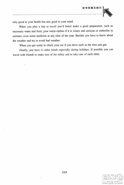 辽宁教育出版社2020尖子生题库最新升级八年级英语下册外研版答案 辽宁教育出版社2020尖子生题库最新升级八年级英语下册外研版答案