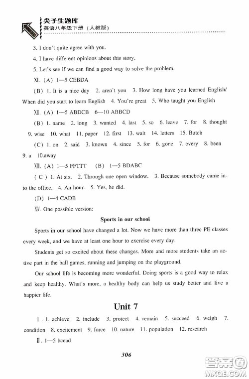 辽宁教育出版社2020尖子生题库最新升级八年级英语下册人教版答案 辽宁教育出版社2020尖子生题库最新升级八年级英语下册人教版答案