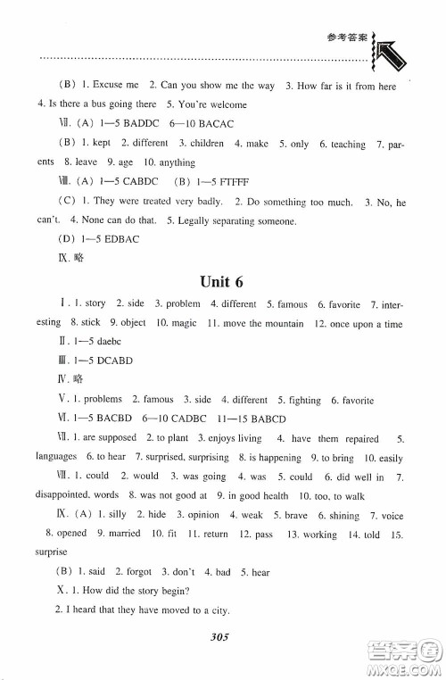 辽宁教育出版社2020尖子生题库最新升级八年级英语下册人教版答案