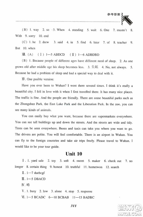 辽宁教育出版社2020尖子生题库最新升级八年级英语下册人教版答案 辽宁教育出版社2020尖子生题库最新升级八年级英语下册人教版答案