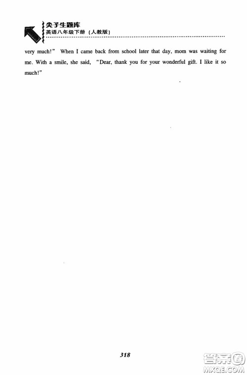 辽宁教育出版社2020尖子生题库最新升级八年级英语下册人教版答案 辽宁教育出版社2020尖子生题库最新升级八年级英语下册人教版答案