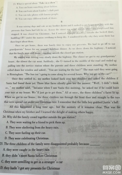 新疆2020年高三年级第三次诊断性测试英语试题及答案 新疆2020年高三年级第三次诊断性测试英语试题及答案