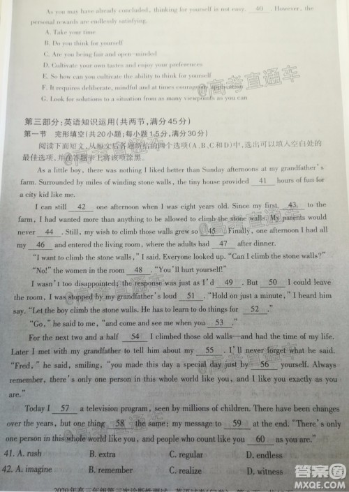 新疆2020年高三年级第三次诊断性测试英语试题及答案 新疆2020年高三年级第三次诊断性测试英语试题及答案