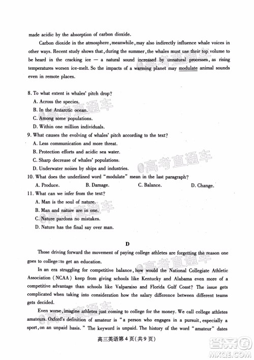 2020年潍坊二模英语试题及答案 2020年潍坊二模英语试题及答案