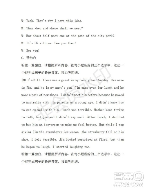 学生双语报2019-2020学年八年级X版广东专版第34期测试题答案