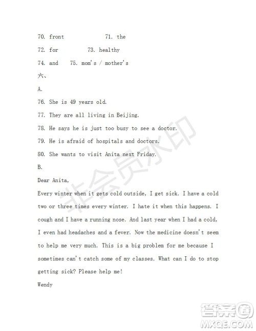 学生双语报2019-2020学年八年级X版广东专版第34期测试题答案