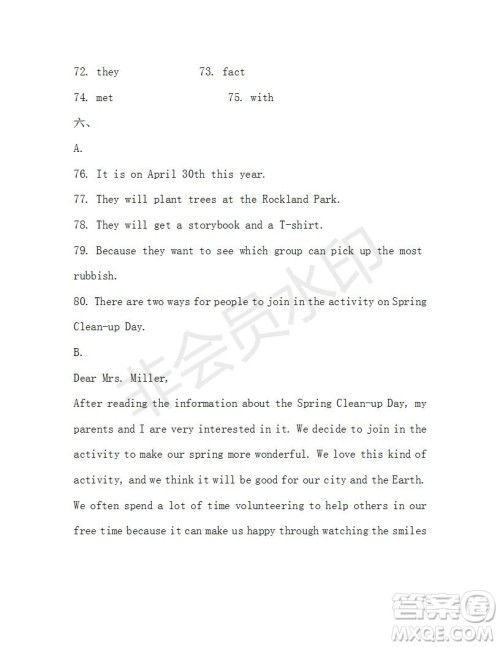 学生双语报2019-2020学年八年级X版广东专版第35期测试题答案