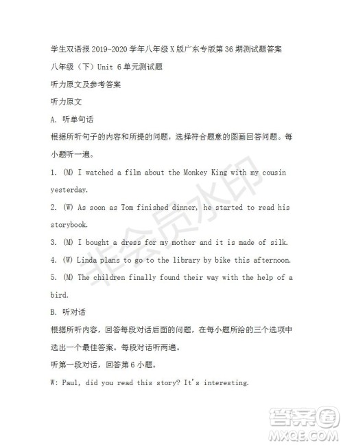 学生双语报2019-2020学年八年级X版广东专版第36期测试题答案