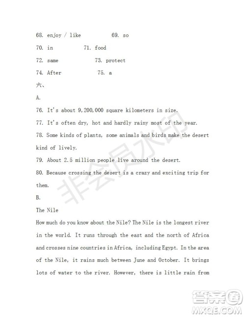 学生双语报2019-2020学年八年级X版广东专版第38期测试题答案