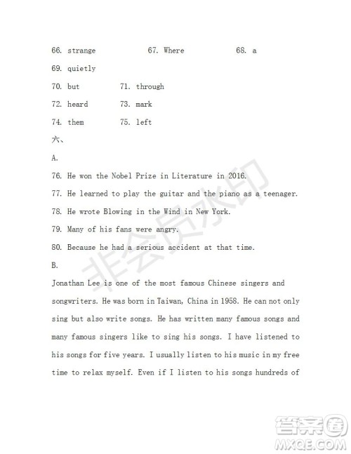 学生双语报2019-2020学年八年级X版广东专版第39期测试题答案